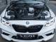 BMW M2   Registered:2021(70)