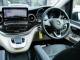 Mercedes Benz V Class   Registered:2021(21)