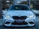 BMW M2   Registered:2021(70)