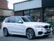 BMW X5   Registered:2018(18)
