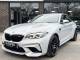 BMW M2   Registered:2020(70)