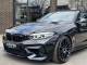 BMW M2   Registered:2020(70)
