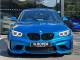 BMW M2   Registered:2018(18)
