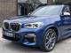 BMW X3   Registered:2019(69)