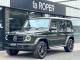 Mercedes Benz G Class   Registered:2021(21)