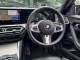 BMW 2 Series   Registered:2023(23)