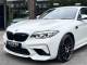 BMW M2   Registered:2021(70)