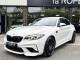 BMW M2   Registered:2021(70)