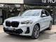 BMW X3   Registered:2022(72)