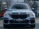 BMW X5   Registered:2022(22)