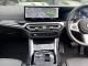 BMW 2 Series   Registered:2024(74)